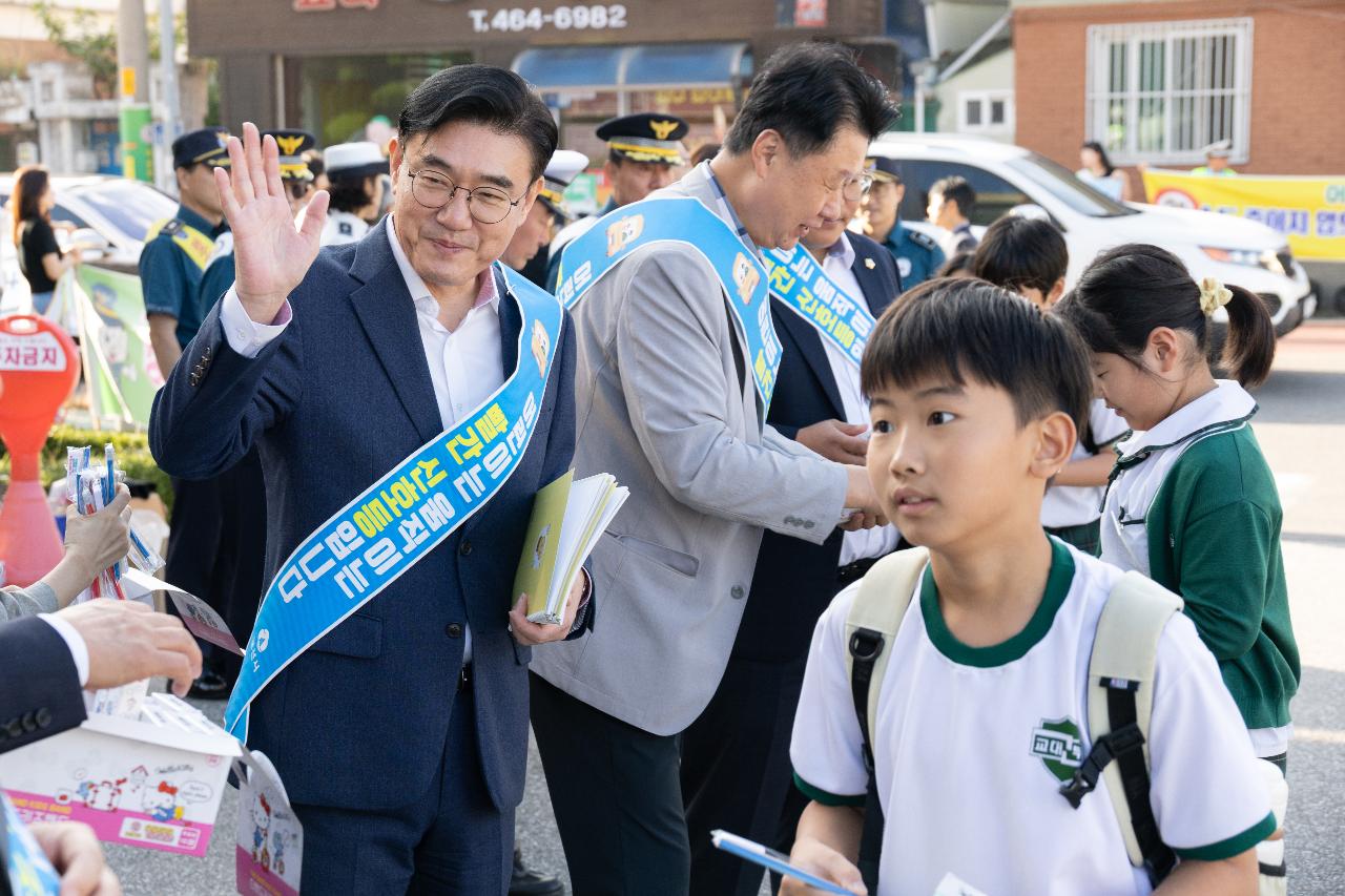 어린이 교통사고 제로 캠페인