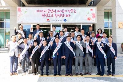 자매도시 김천시 방문 군산시 농특산물 교류 판매