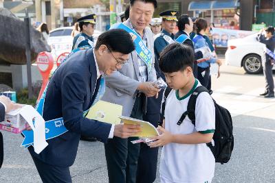 어린이 교통사고 제로 캠페인
