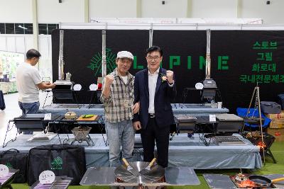새만금오토레저캠핑쇼 개막식