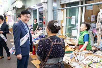 전통시장 장보기 행사