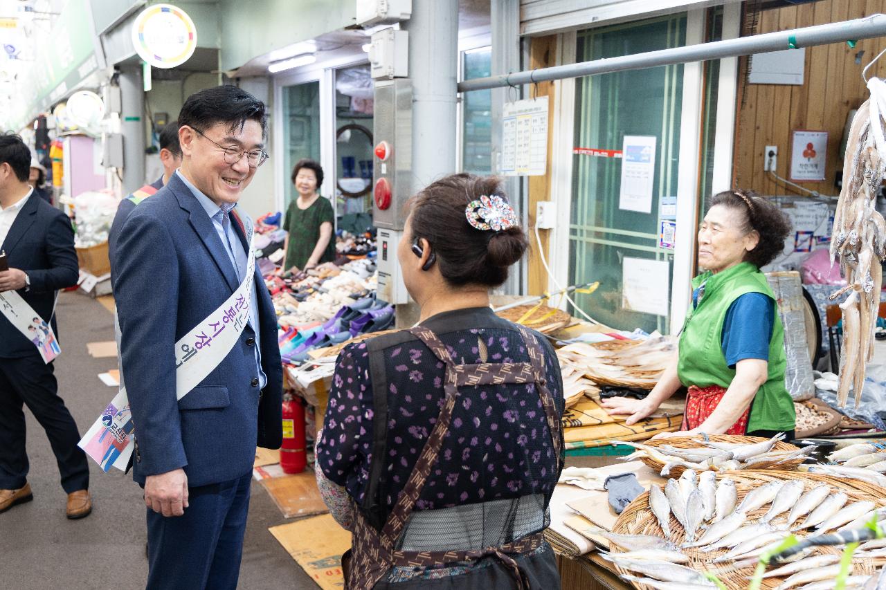 전통시장 장보기 행사