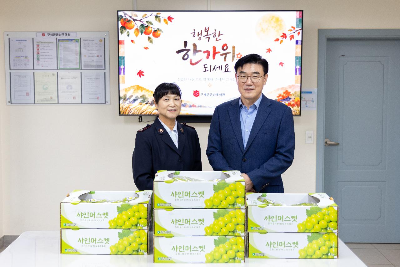 구세군 군산후생원 격려 방문