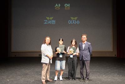 2026년 예술 체육 기능 상업 과학분야 지역인재 장학증서 수여식