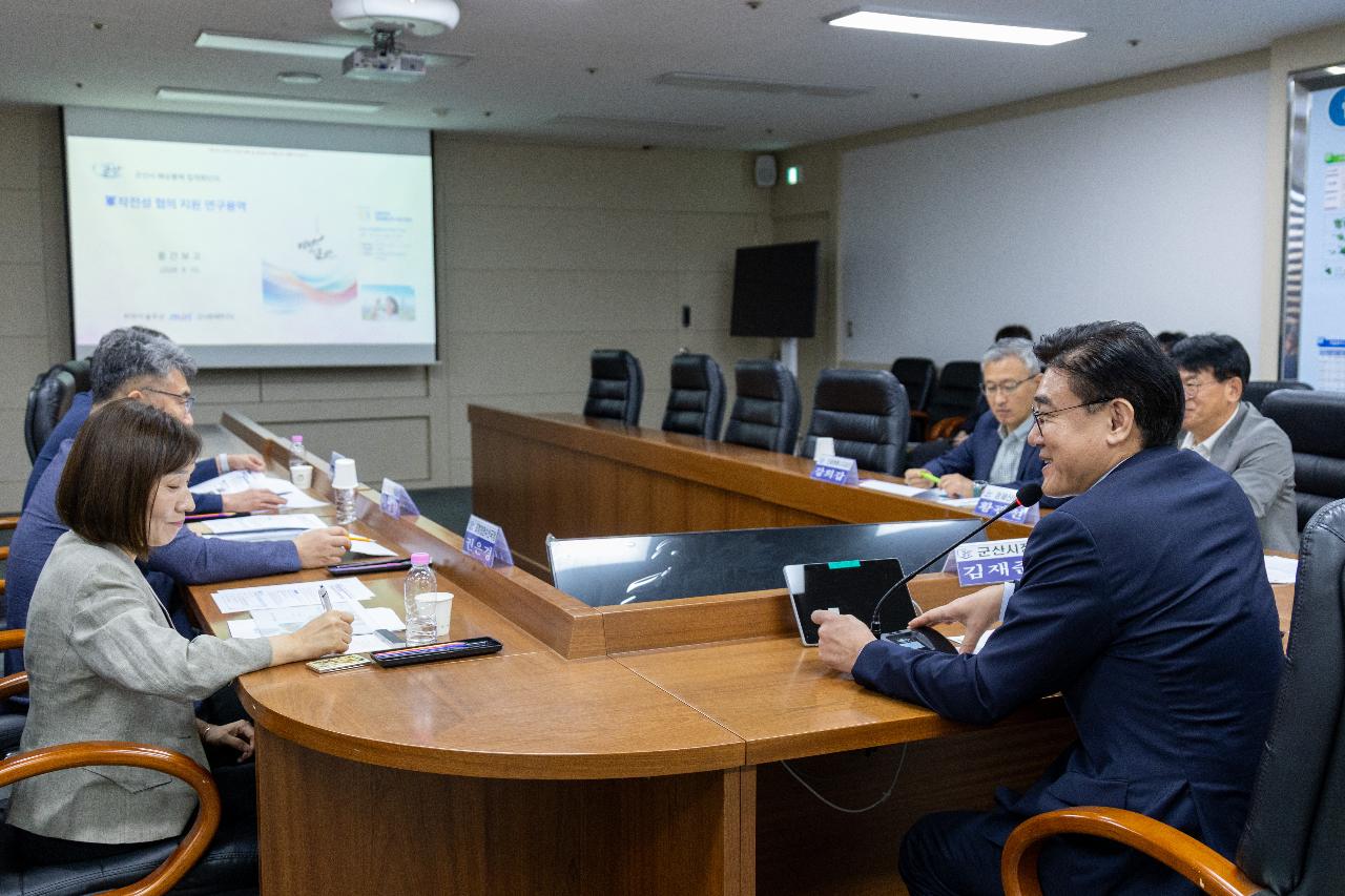 해상풍력 군작전성 협의용역 중간 보고회