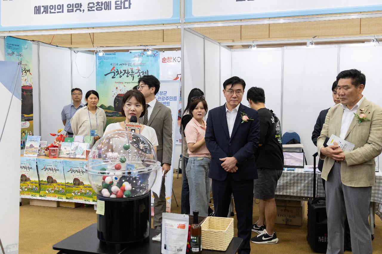새만금오토레저캠핑쇼 개막식