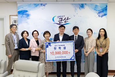 약사회 장학금 기탁식