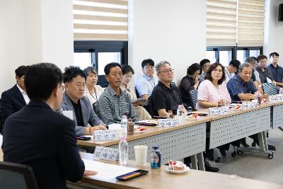 농업인단체협의회 간담회