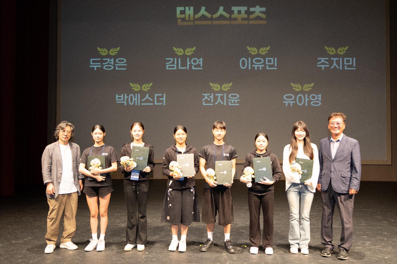 2026년 예술 체육 기능 상업 과학분야 지역인재 장학증서 수여식