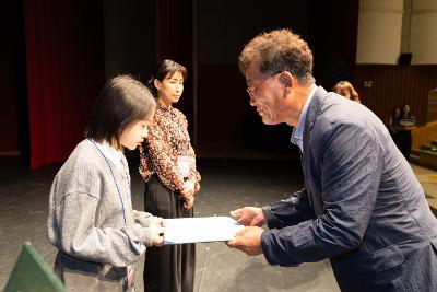 2026년 예술 체육 기능 상업 과학분야 지역인재 장학증서 수여식