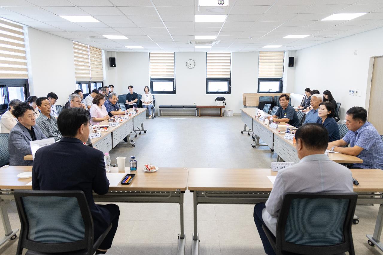 농업인단체협의회 간담회
