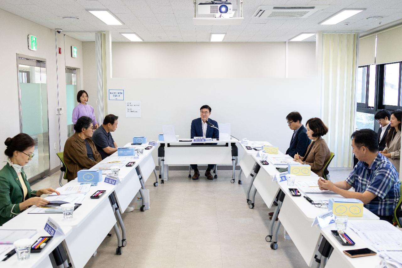 제6차 문화관광재단 정기이사회