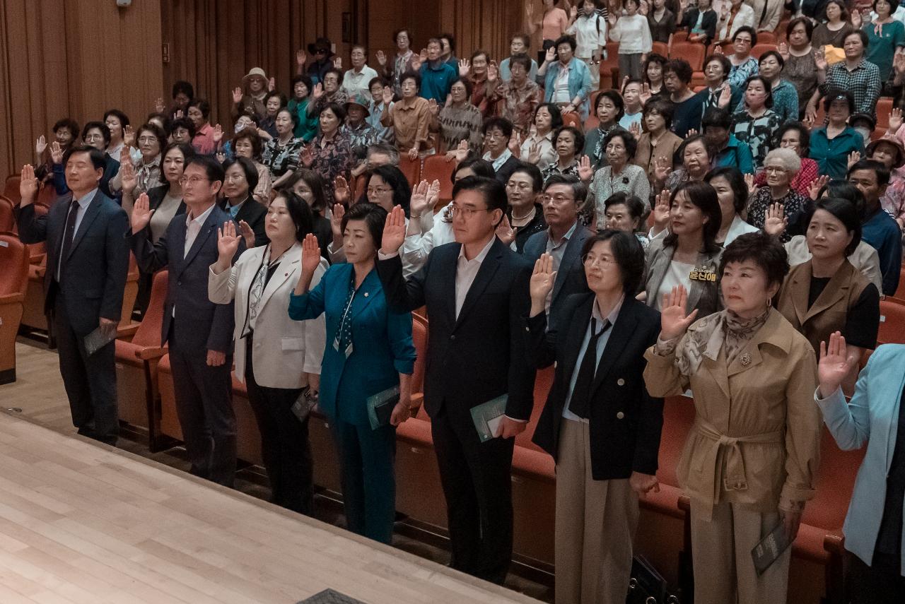 양성평등주간 기념행사