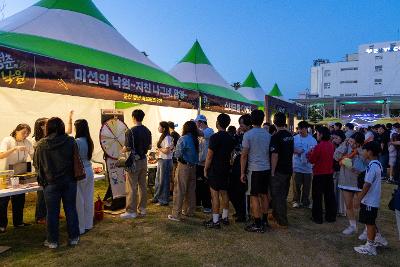 2026년 청년의 날 청춘낙원 행사