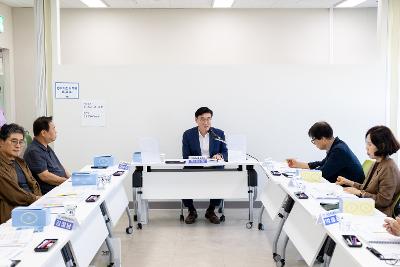 제6차 문화관광재단 정기이사회