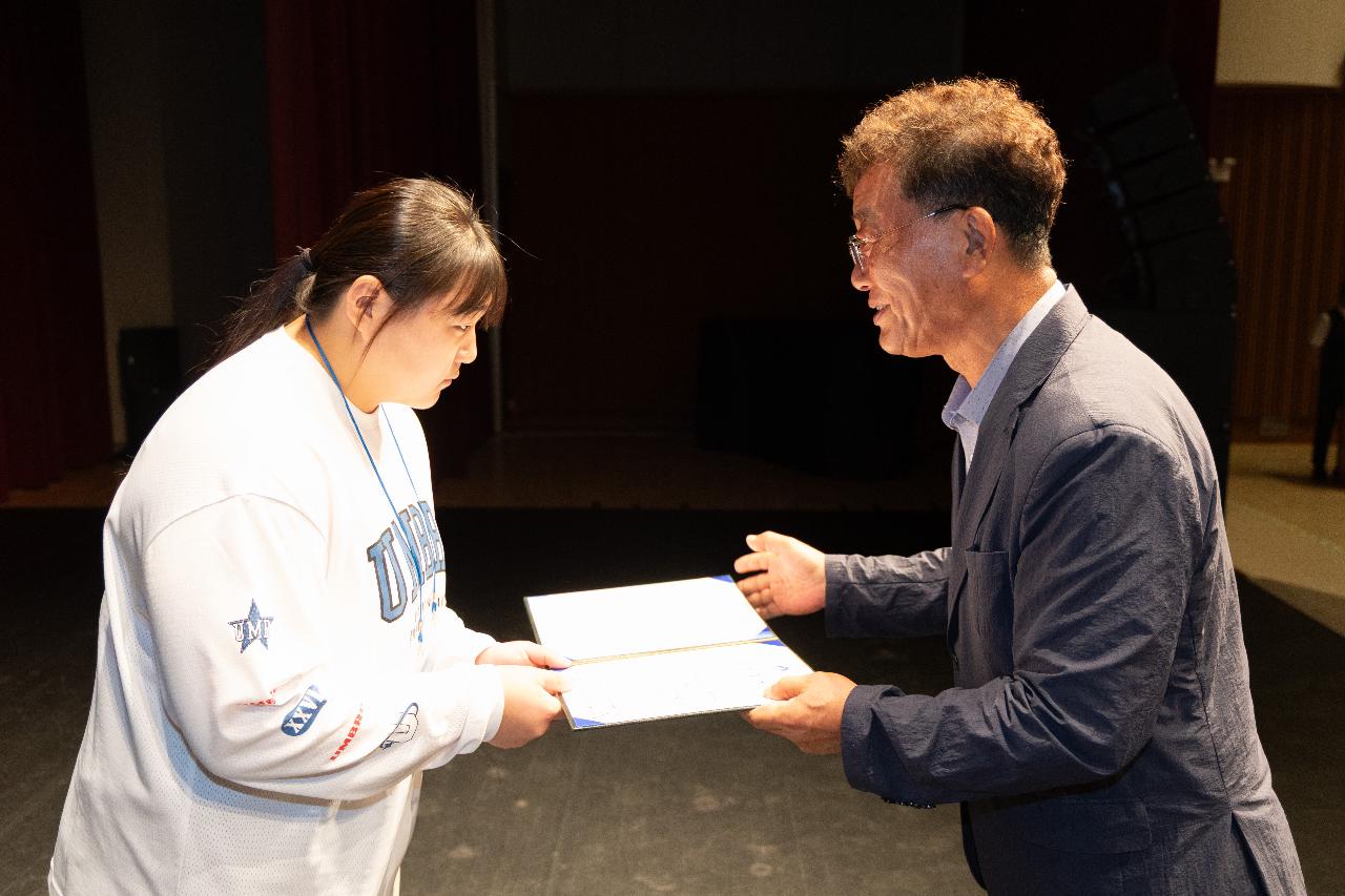 2026년 예술 체육 기능 상업 과학분야 지역인재 장학증서 수여식