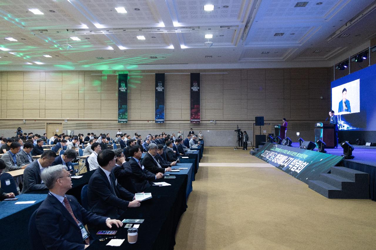 2026 새만금 신재생에너지 박람회