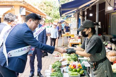 전통시장 장보기 행사