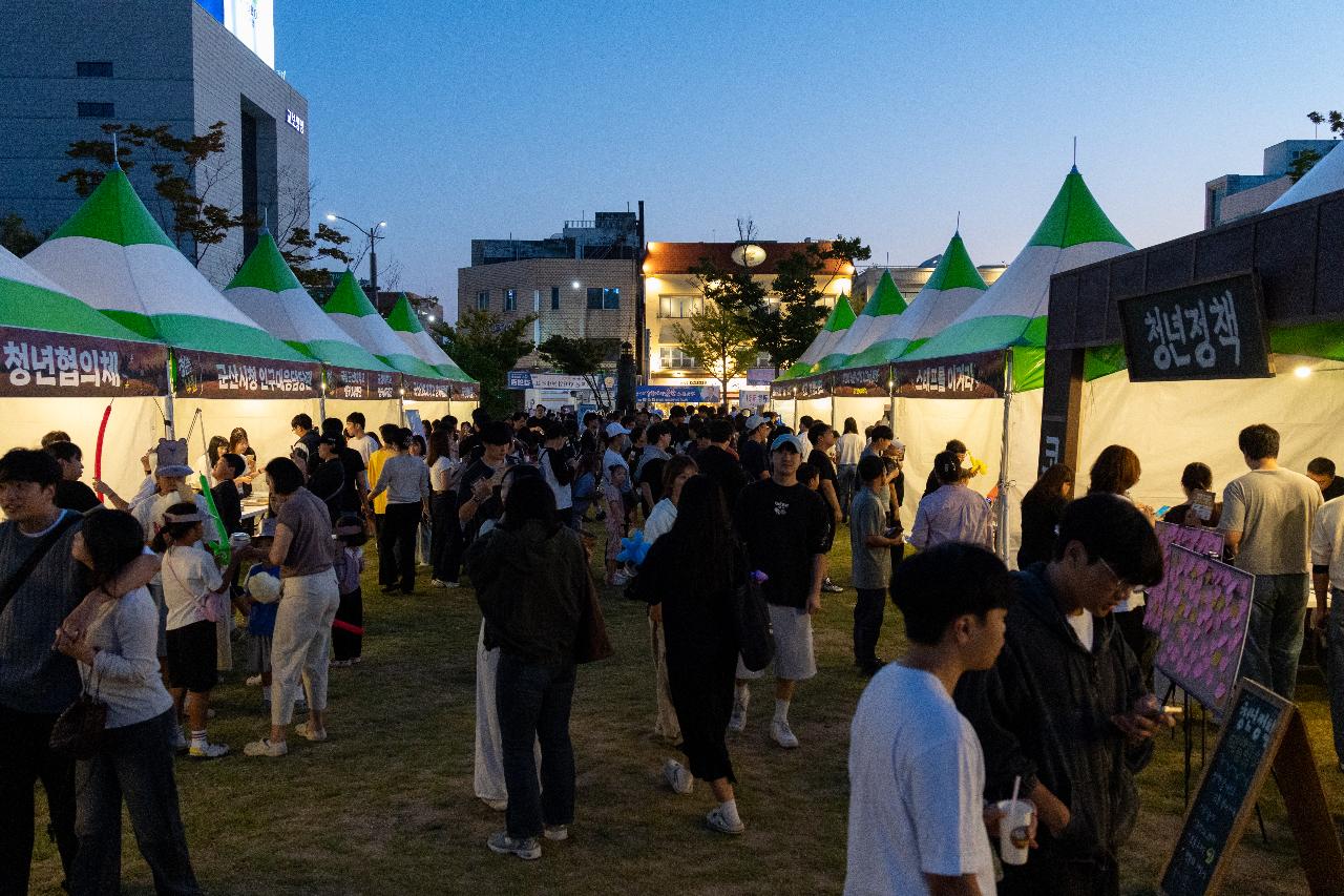 2026년 청년의 날 청춘낙원 행사