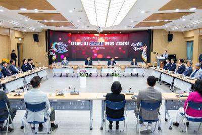 자매도시 김천시 방문 군산시 농특산물 교류 판매