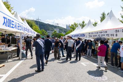 자매도시 김천시 방문 군산시 농특산물 교류 판매