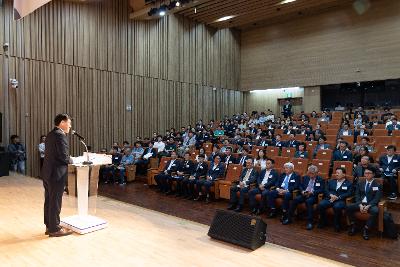 군산상공회의소 창립 110주년 기념식