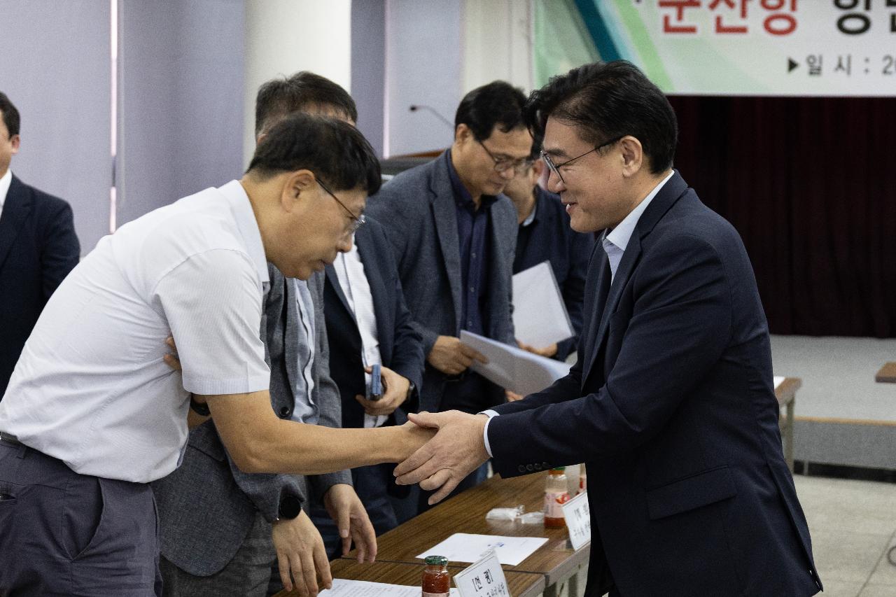 군산항 항만관계자 간담회