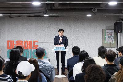 자살예방의 날 행사