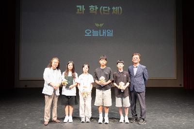 2026년 예술 체육 기능 상업 과학분야 지역인재 장학증서 수여식