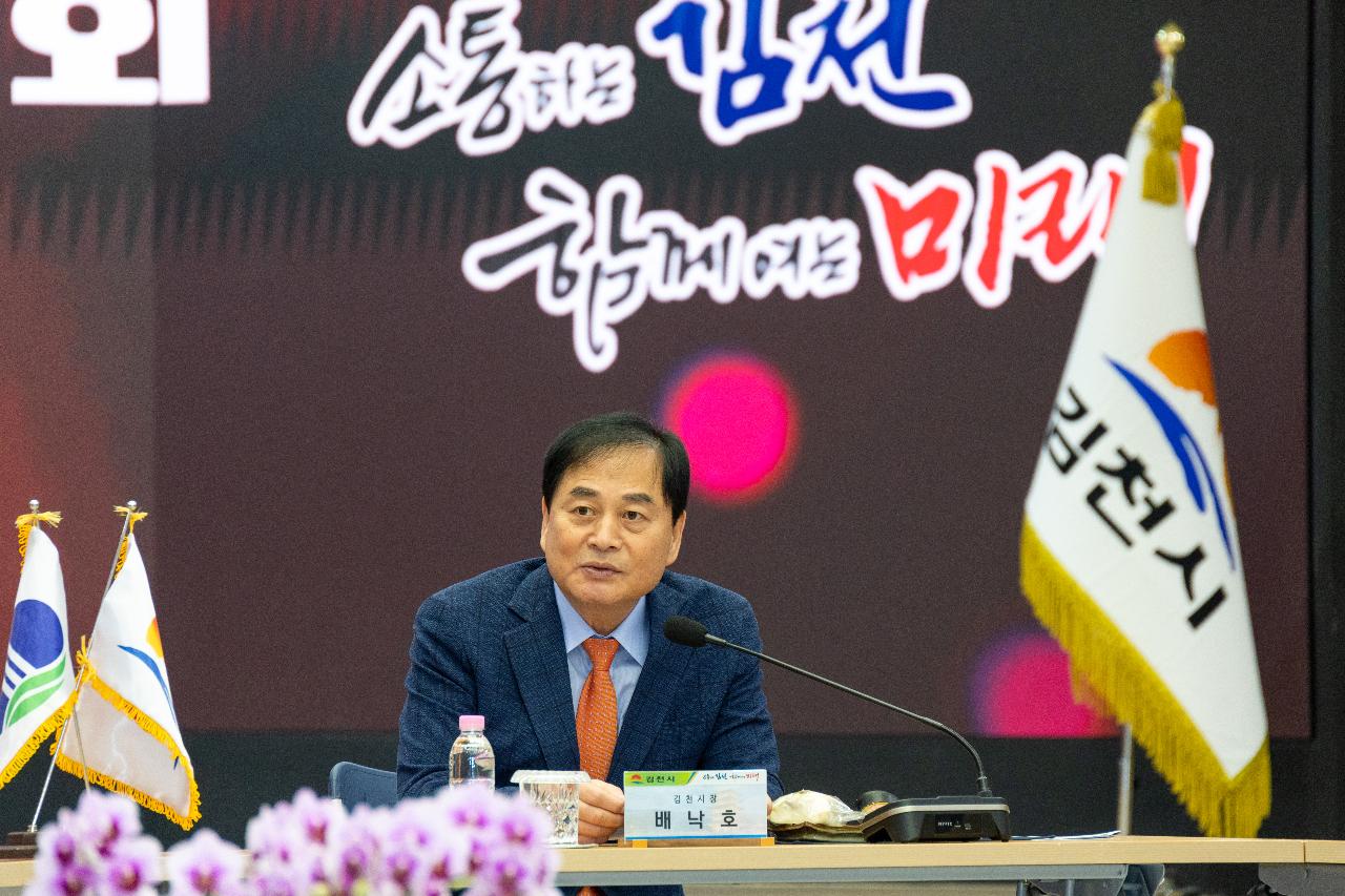 자매도시 김천시 방문 군산시 농특산물 교류 판매