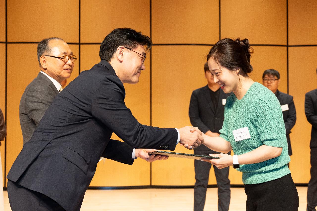 군산상공회의소 창립 110주년 기념식