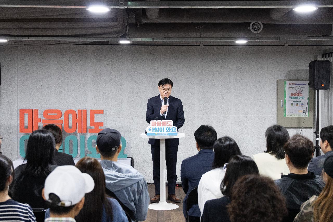 자살예방의 날 행사