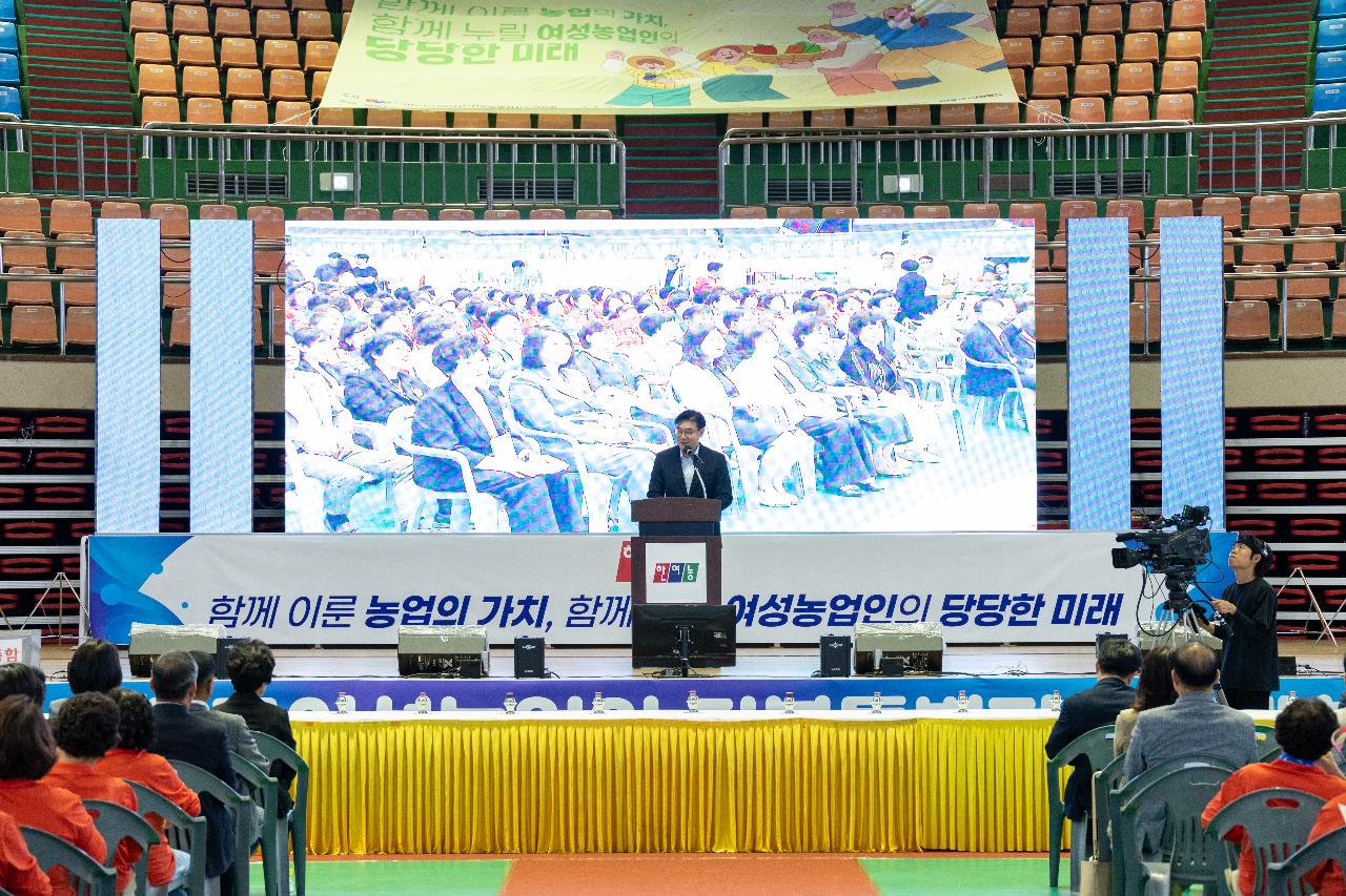 한국여성농업인 전북대회
