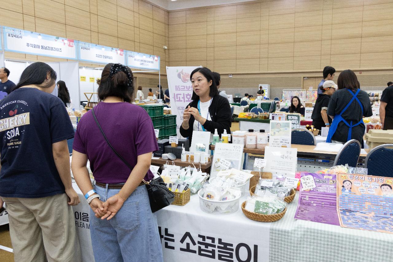 새만금오토레저캠핑쇼 개막식
