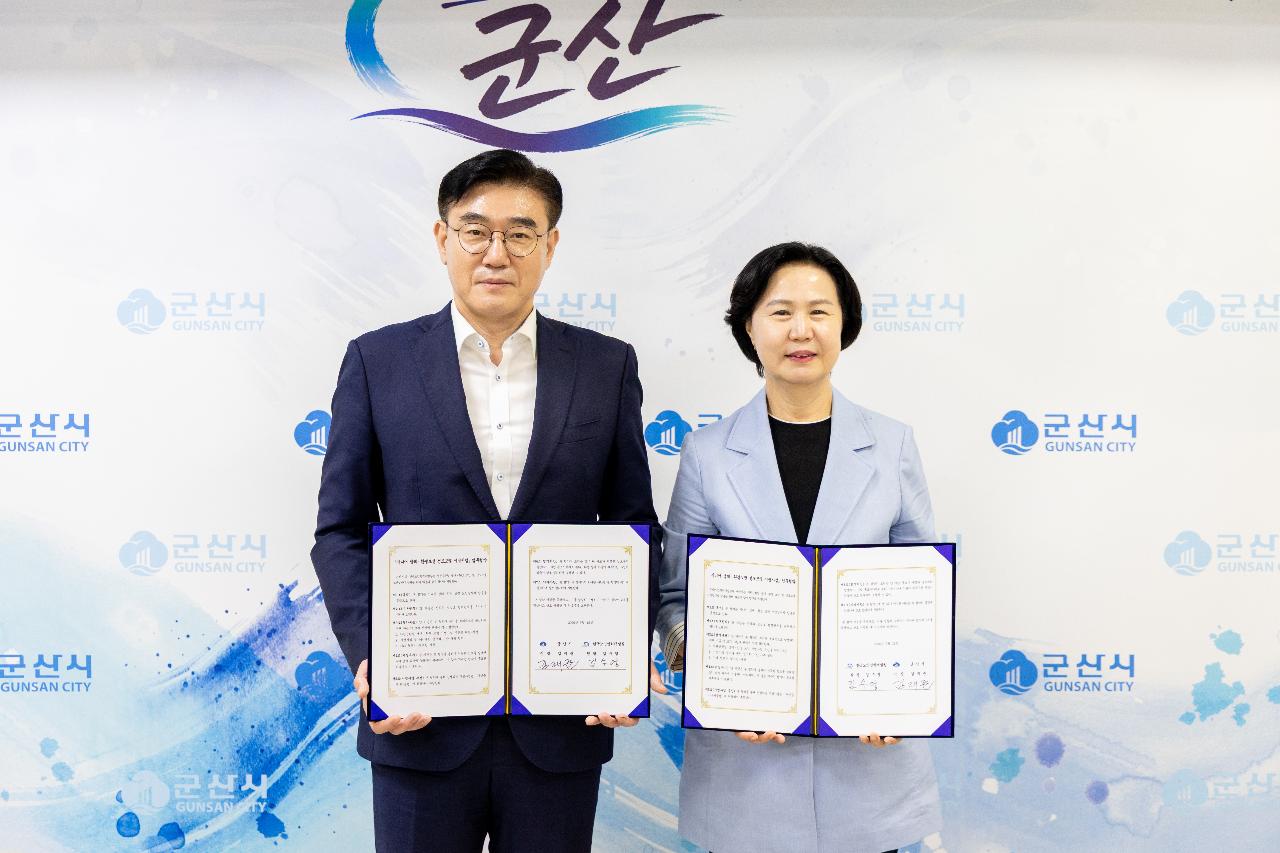 노인일자리 선도모델 업무 협약식