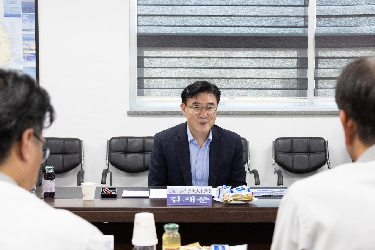 해상풍력 항만 및 기업 간담회