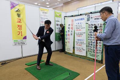 새만금오토레저캠핑쇼 개막식