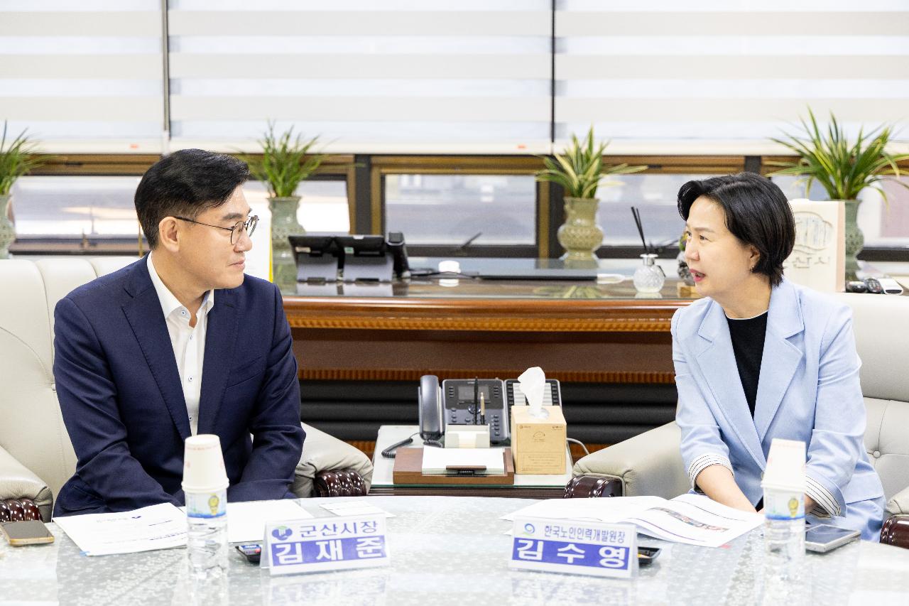 노인일자리 선도모델 업무 협약식