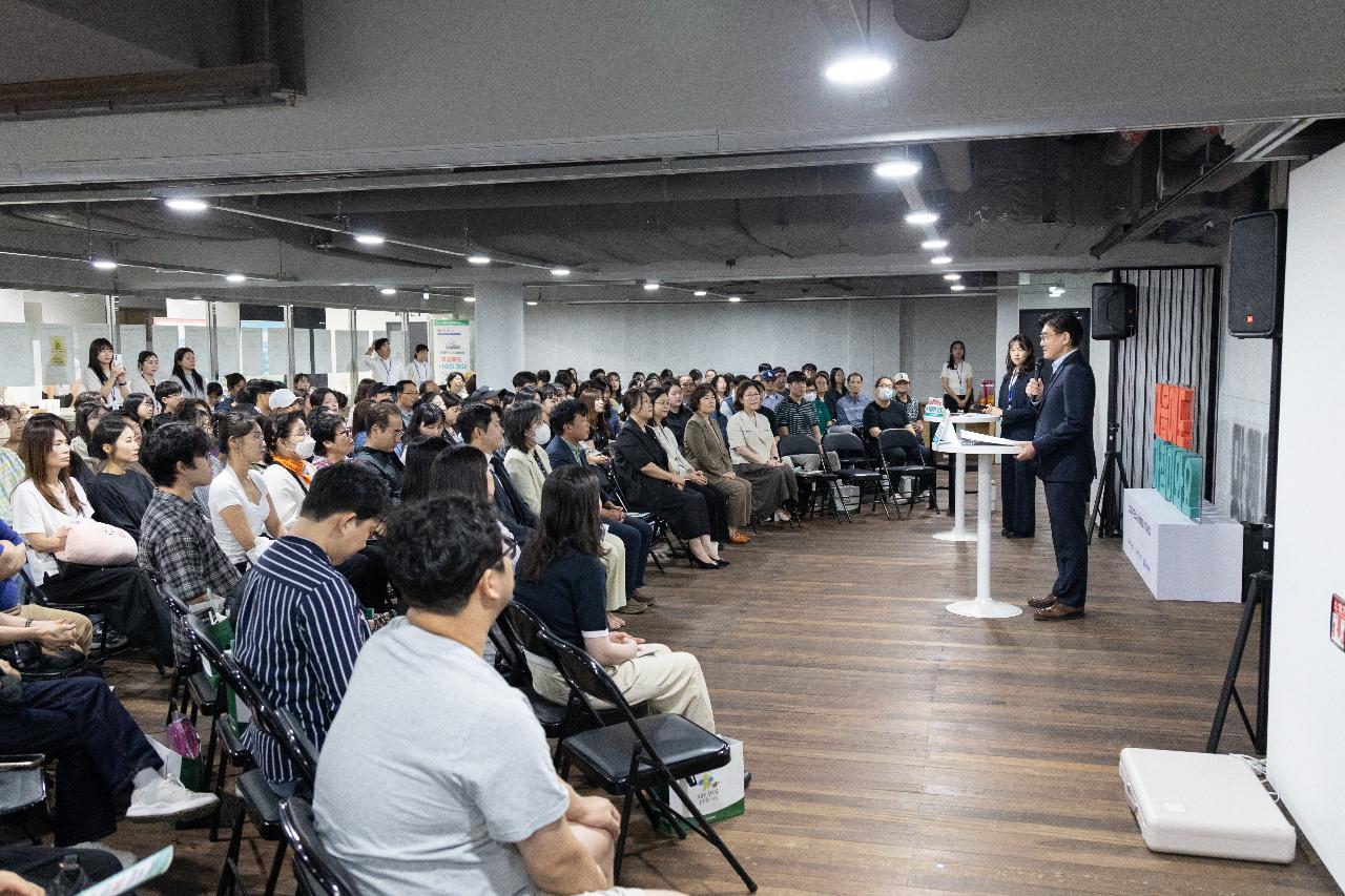 자살예방의 날 행사