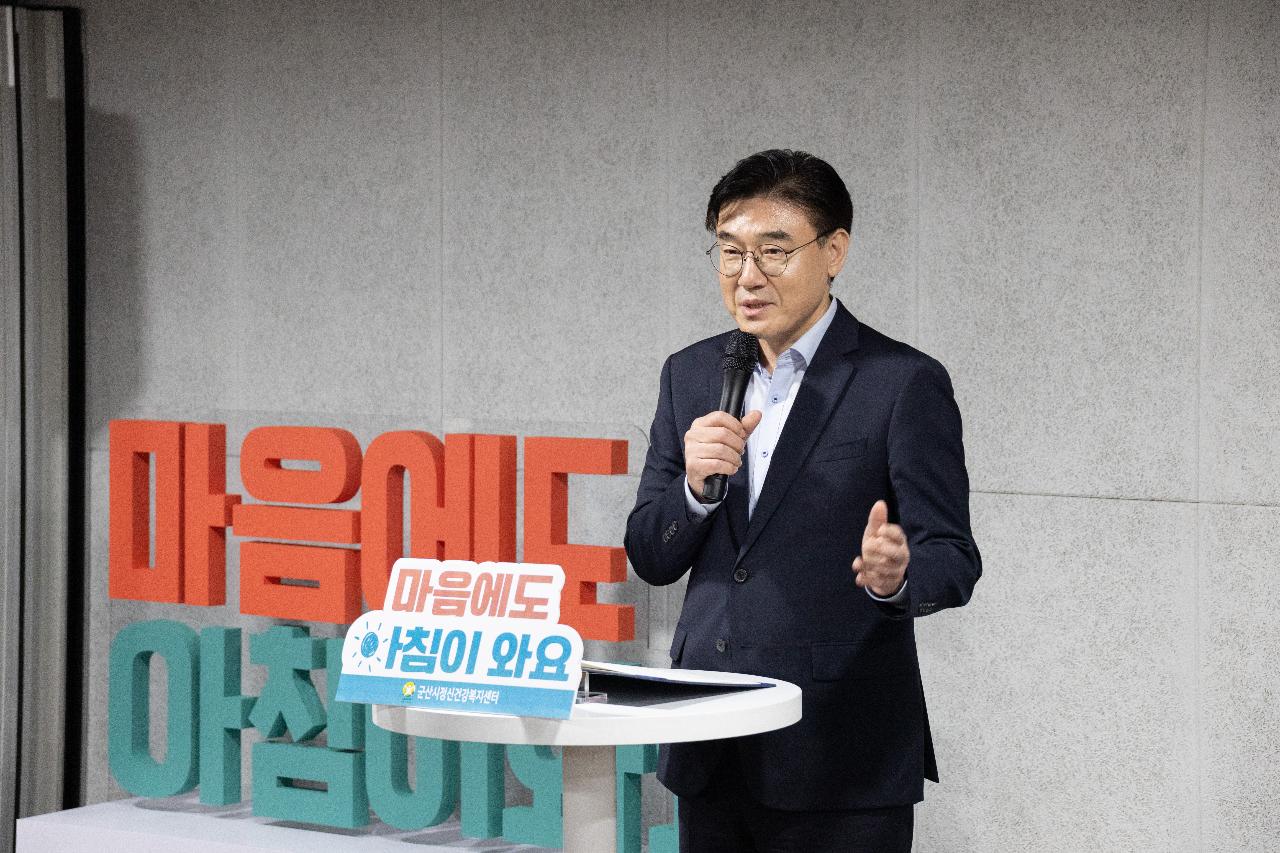 자살예방의 날 행사