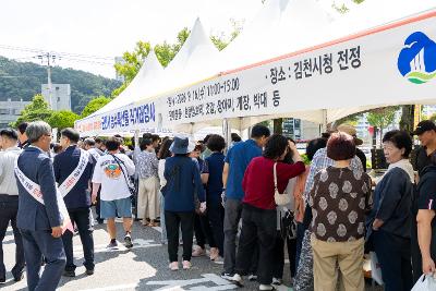 자매도시 김천시 방문 군산시 농특산물 교류 판매