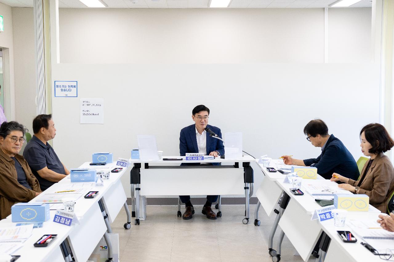 제6차 문화관광재단 정기이사회