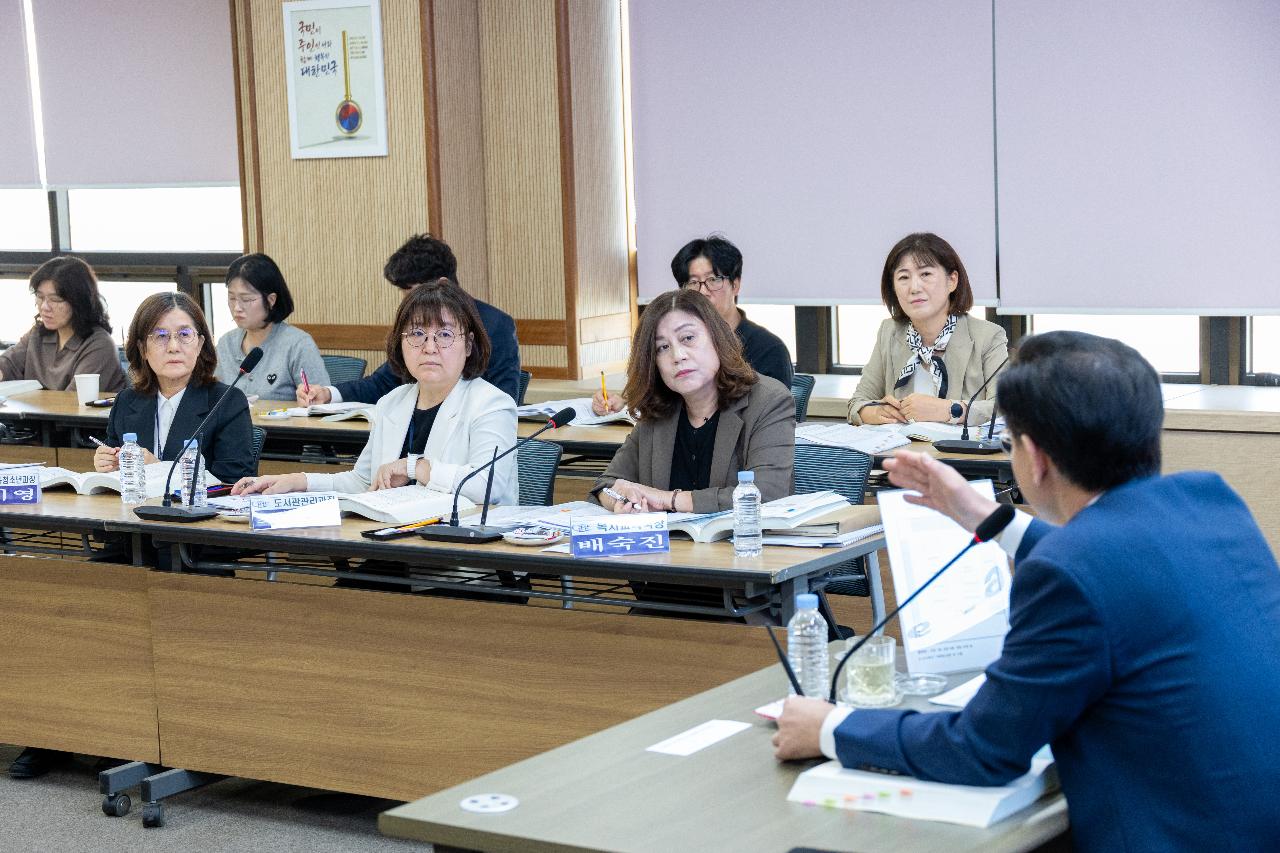 주요업무계획 보고회