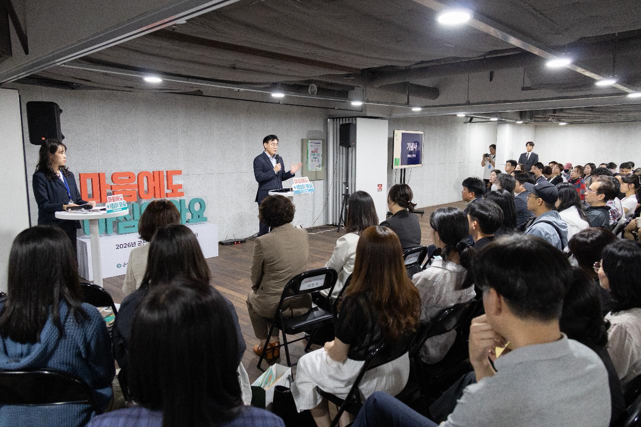 자살예방의 날 행사