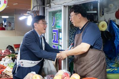 전통시장 장보기 행사