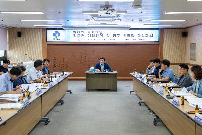현대차 투자 대응 관련 보고회