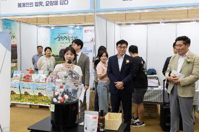 새만금오토레저캠핑쇼 개막식