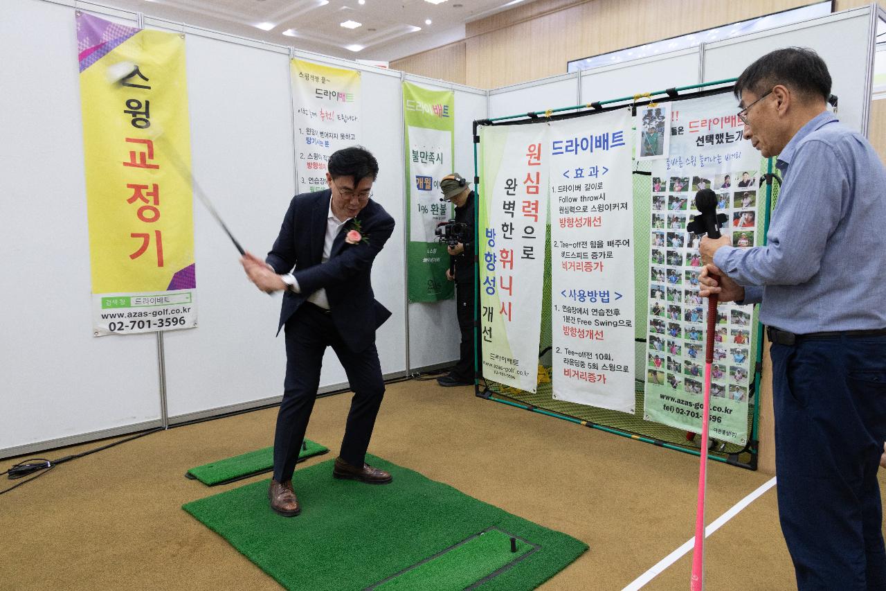 새만금오토레저캠핑쇼 개막식