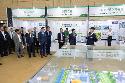 2026 새만금 신재생에너지 박람회