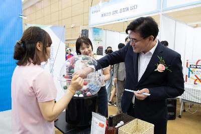 새만금오토레저캠핑쇼 개막식